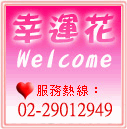 Welcome~